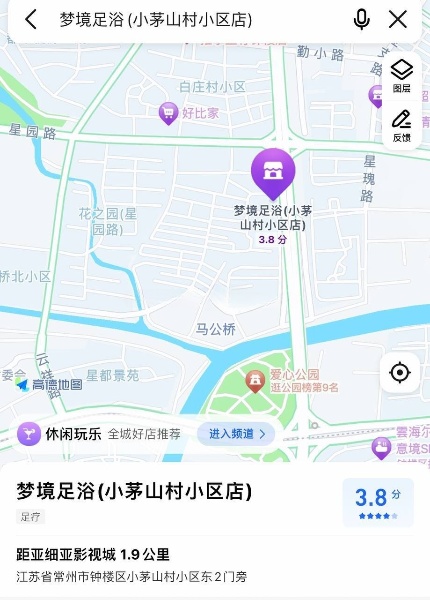 导航梦境足浴，只做了一个常规花